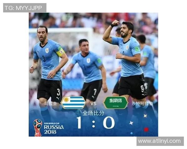 乌拉圭与沙特阿拉伯历史交锋回顾及战绩分析