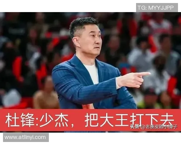 广东大胜山东取开门红！是非矮合砍42+12+11，杜锋缺点什么时候改